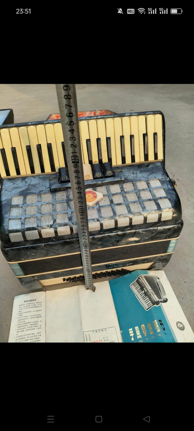 下乡淘到，文革时期星海牌手风琴，北京乐器厂1975年出厂，带有说明书，有编号有规格，品相好正常使用，音质嘹亮悦耳，可使用，收藏价值很高，保存完整，包老！