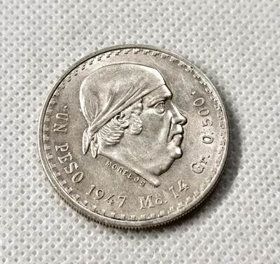 甄臻铺-世界币章拍卖（第49期）精品场拍品征集中，送拍享返佣金等优惠多多 - 墨西哥 1947年 1比索 鹰洋 银币 近未流通品相，转光优秀