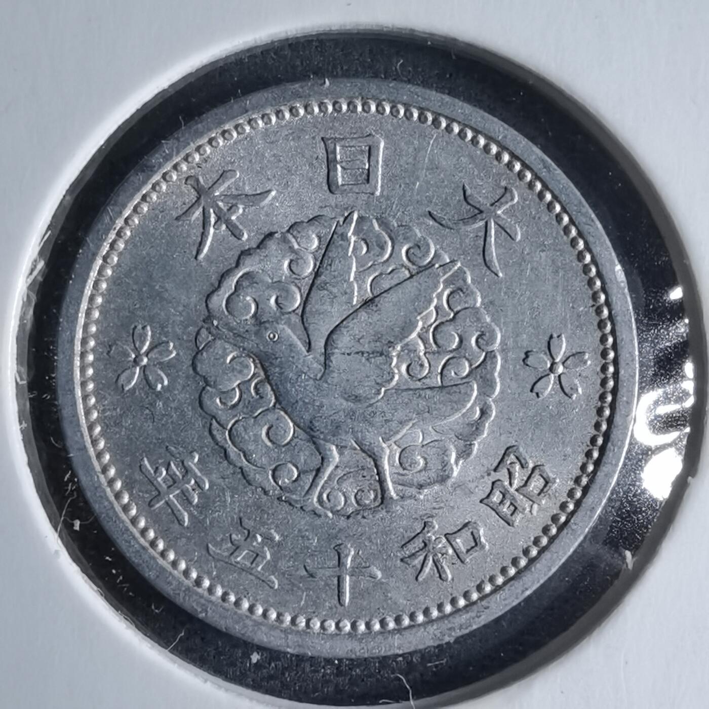 沼泽如烟--第987场 昭和十五年飞鸦一钱