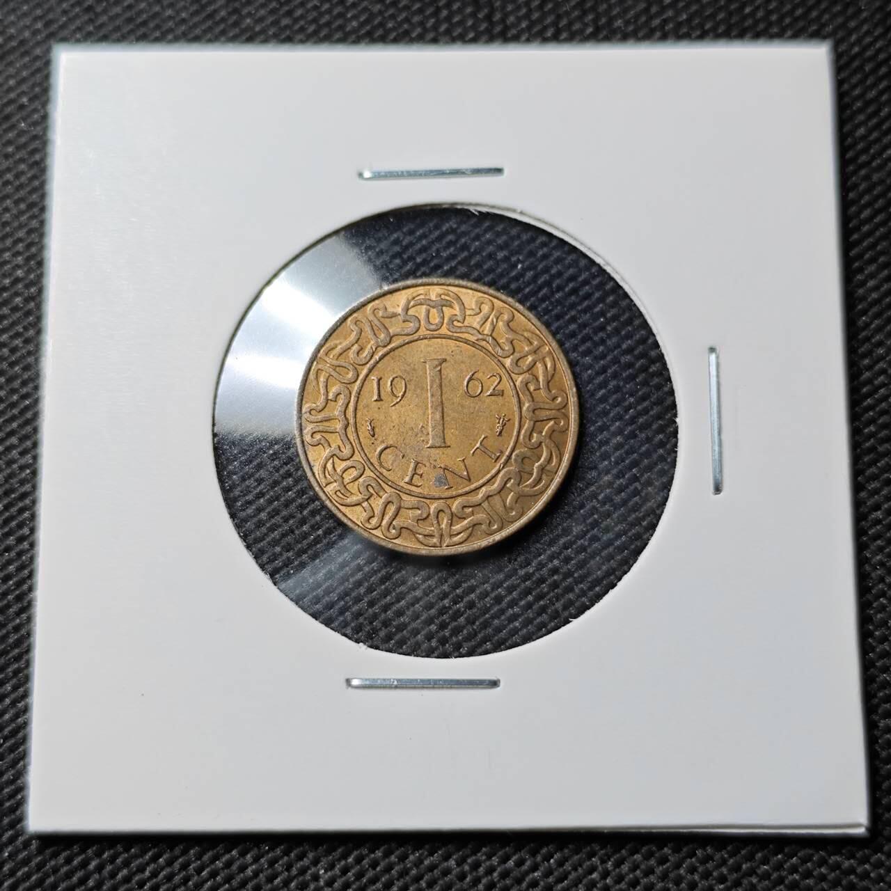 KK钱币收藏小铺  第393期  2月预留时间 周末发货  1962苏里南1分铜币 好品