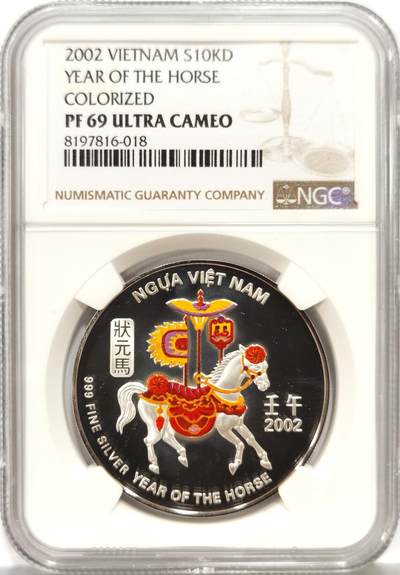 博洋堂“心向春光”2月精品大拍专场暨第160期（全场包邮） - NGC PF69UC 越南2002年壬午马年状元马10000盾精制彩银币