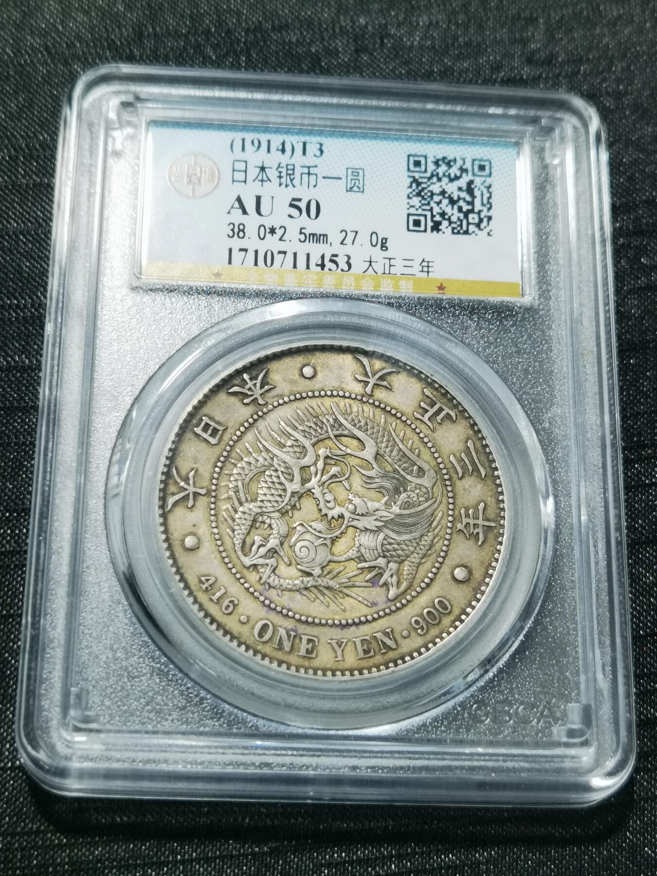 天下钱庄专场欢迎参拍