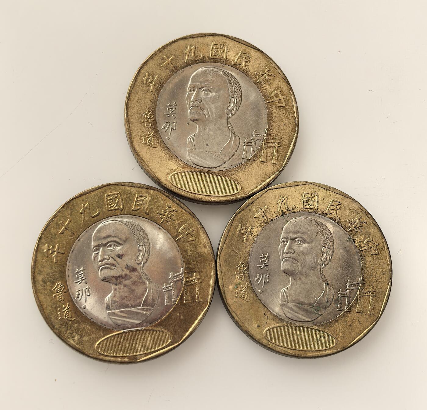 外国优质老铜币高银银币，周六九点倒数截拍，满百包邮，持续收拍，年后发货 台湾地区（民国九十年） 20 元双金属币3枚，正面铸赛德克族抗日领袖莫那・鲁道像，背面为台湾原住民拼板舟，体现对原住民历史文化的纪念与呈现。