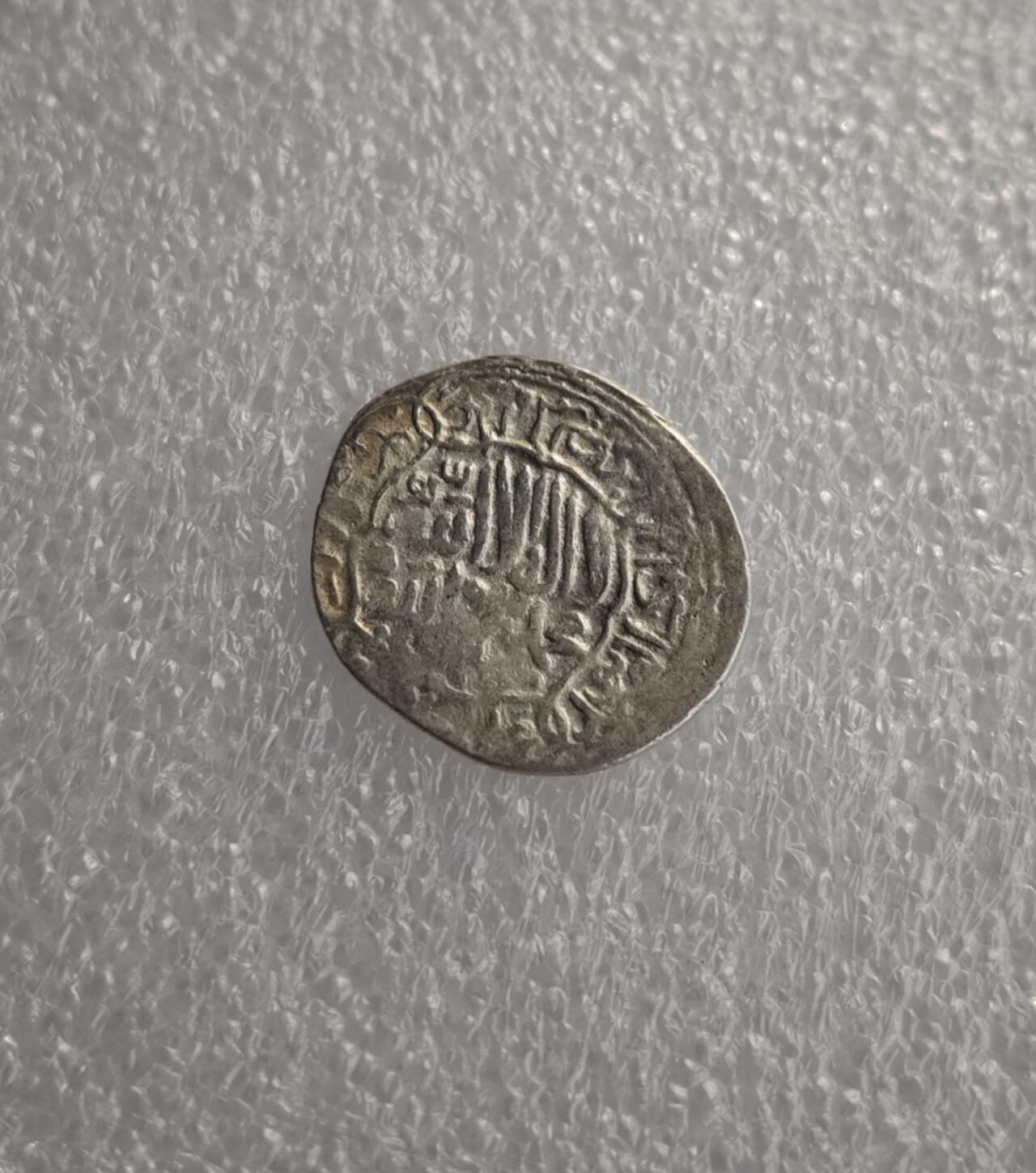 瓶子🏺第228期拍卖会  伊尔汗国打制银币