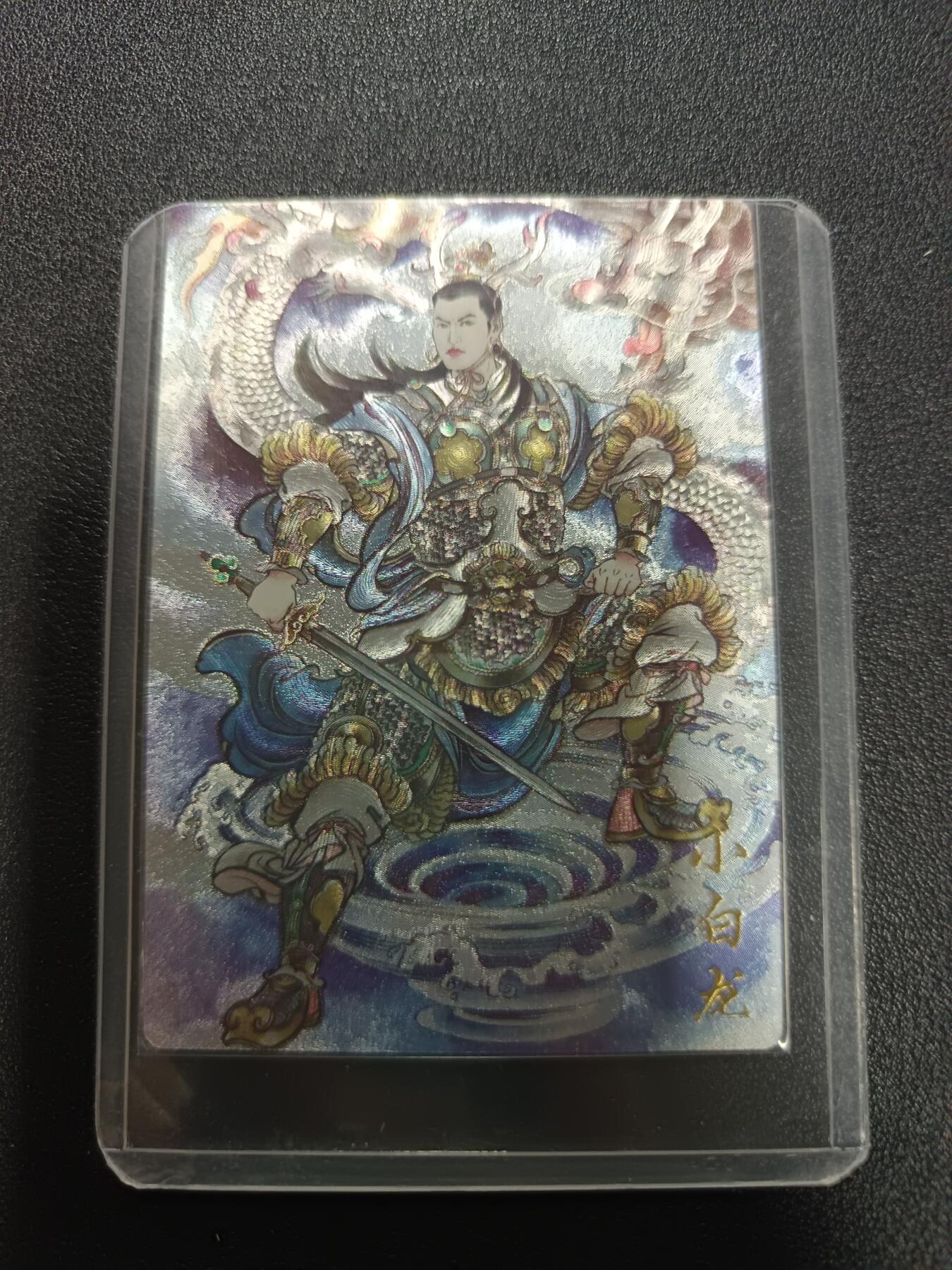 天玑星卡拍第169期《2.5周四截拍》持续收拍收评中 满赠卡需备注