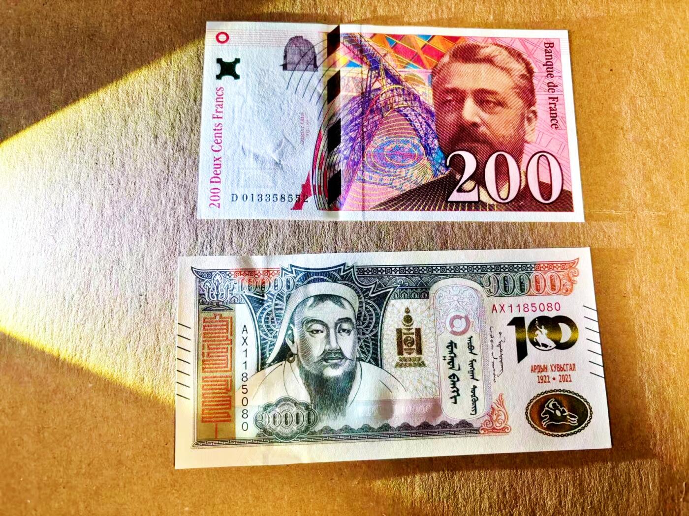 【Blue Auction】世界纸币精拍第783期——18级TOP拍卖/信誉/品质/专业/高效💫 【一组2张 无47】蒙古 2021年100图格里克 全新UNC&法国 1996年200法郎 UNC-