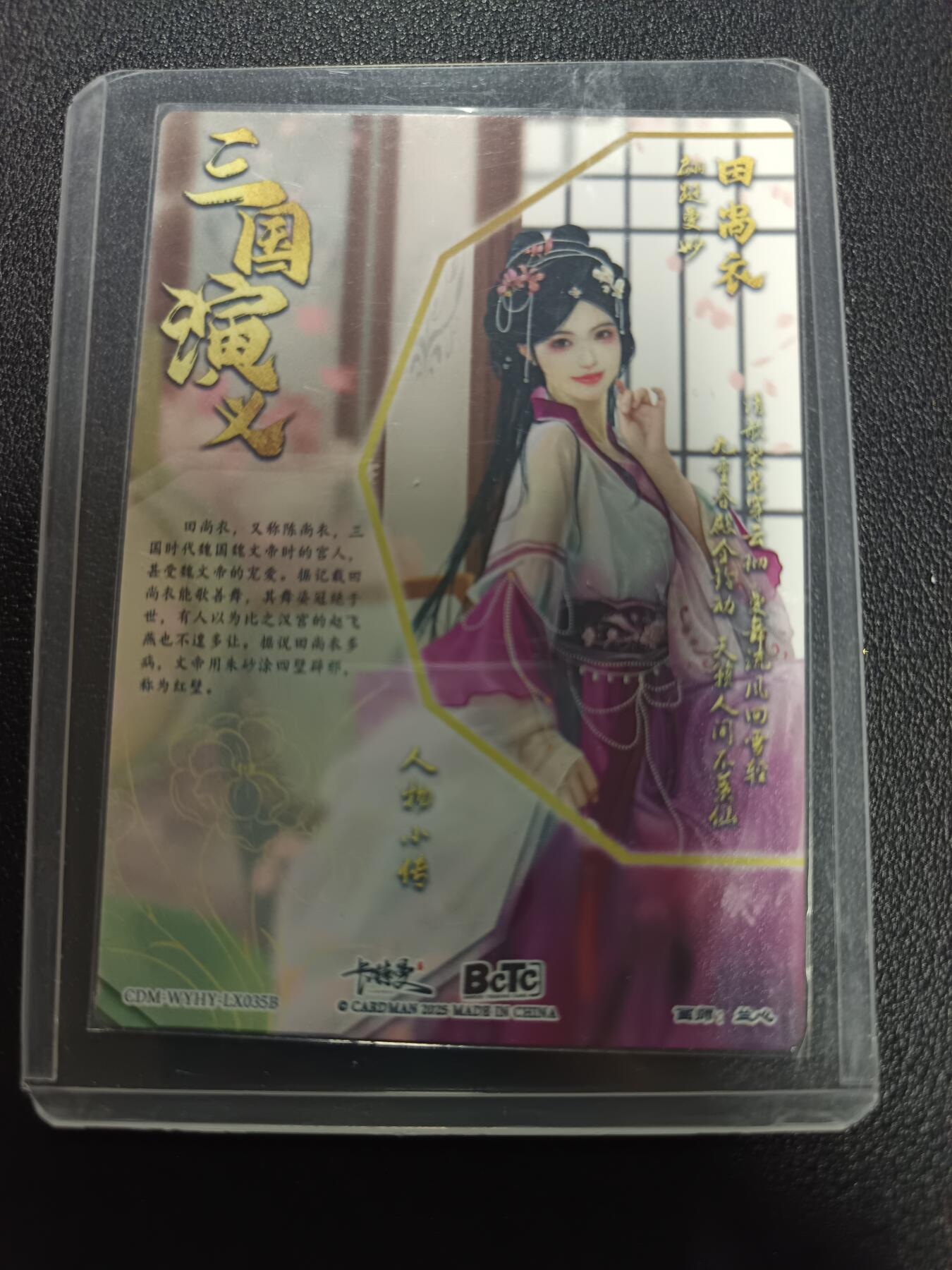 天玑星卡拍第169期《2.5周四截拍》持续收拍收评中 满赠卡需备注