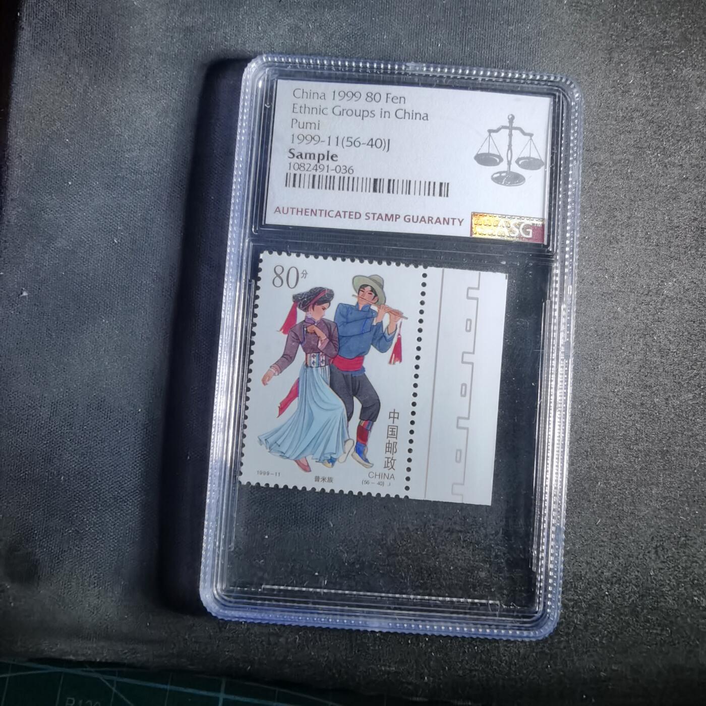 沼泽如烟--第987场 邮票