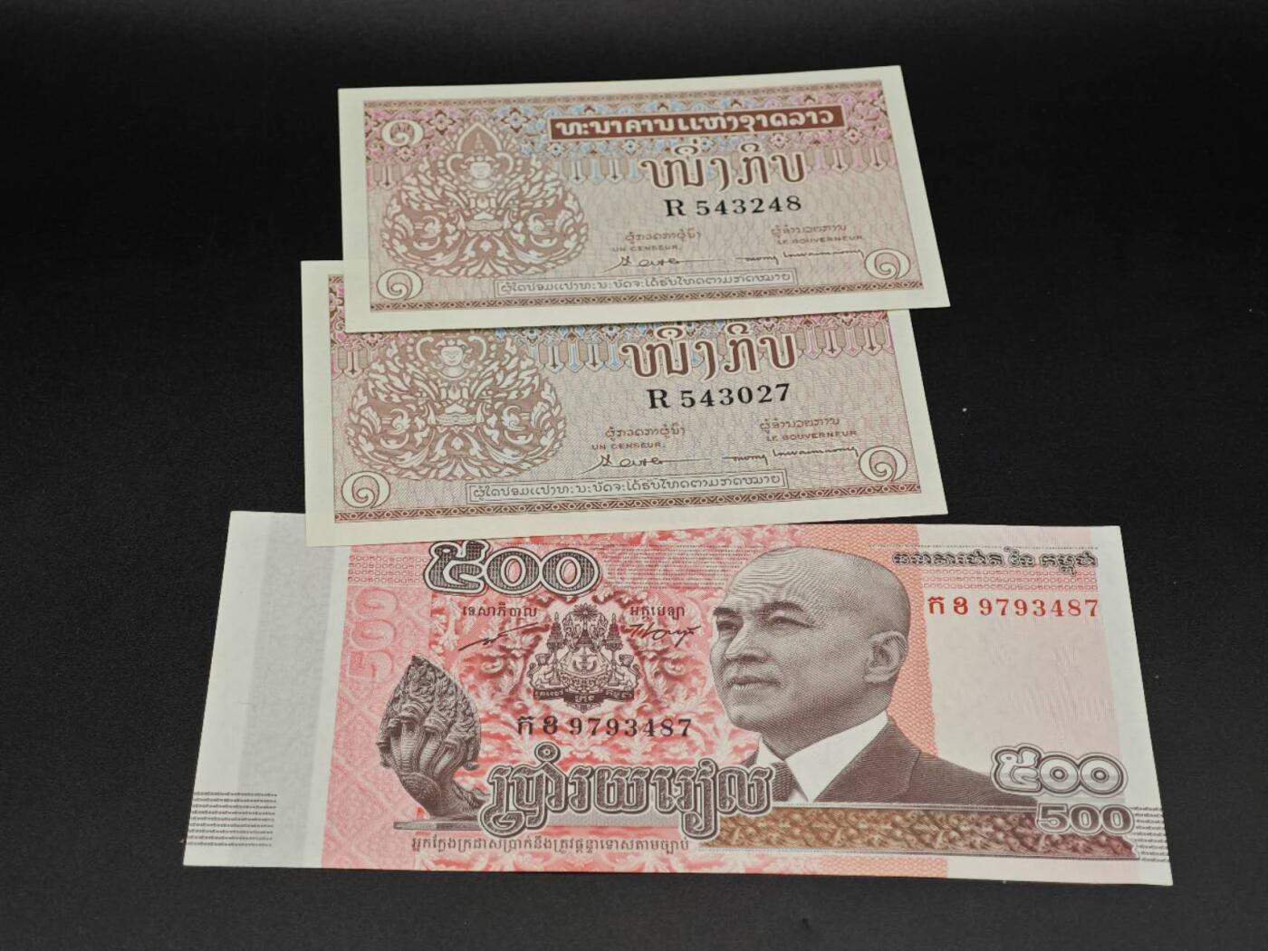 【淘币小摊】实时拍第八百六十五拍   纸币场    年前最后一周之前预留预留8号9号全部发出请更换最新收货地址不方便收货的请勿参拍或者顺丰到付 老挝柬埔寨3张