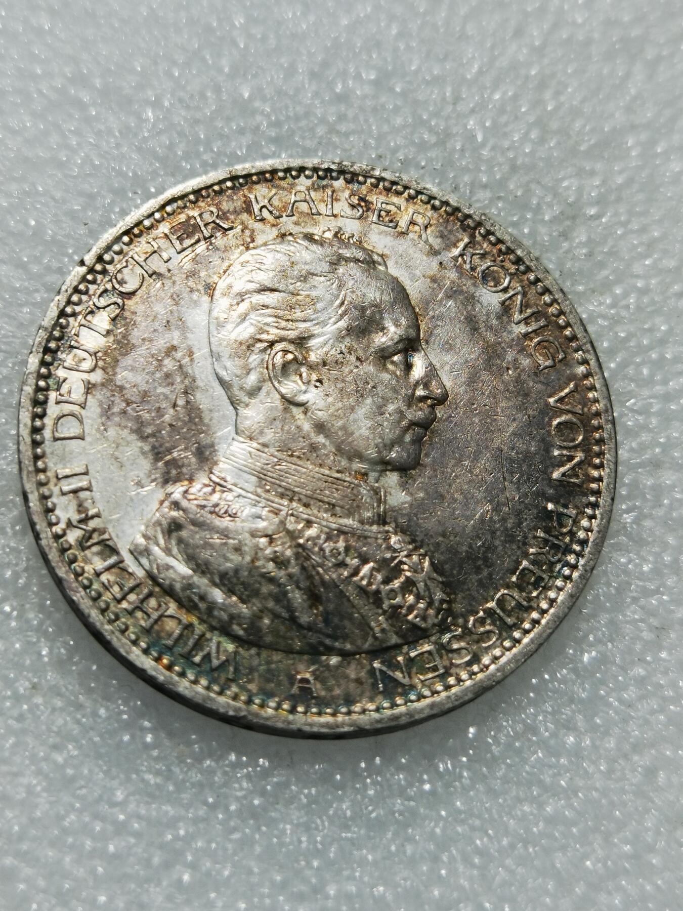 天下钱庄专场欢迎参拍 德国军装5马克银币