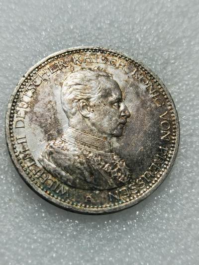 天下钱庄专场欢迎参拍 - 德国军装5马克银币