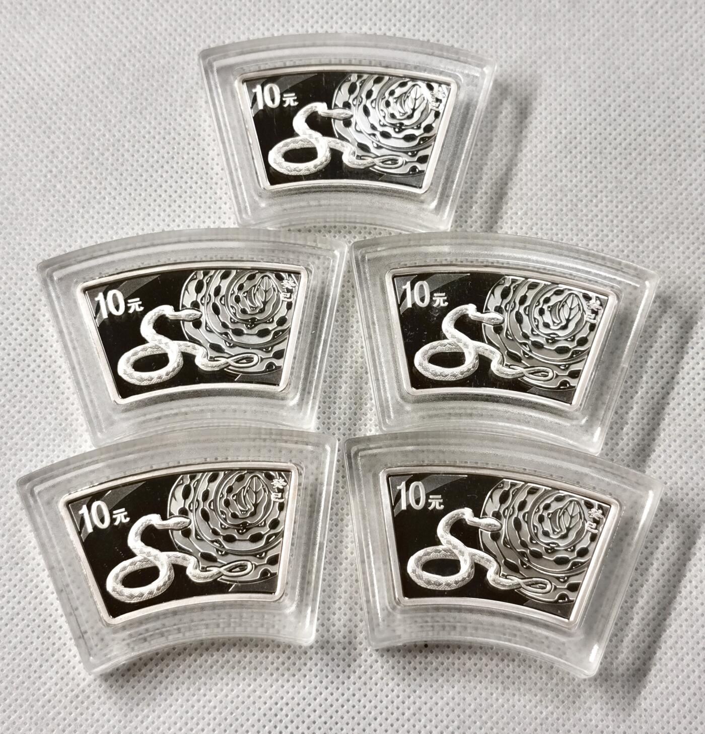 甄臻铺-世界币章拍卖（第49期）精品场拍品征集中，送拍享返佣金等优惠多多 2013年蛇年扇形生肖银币5枚（带证书，1盎司31.1g，999银）