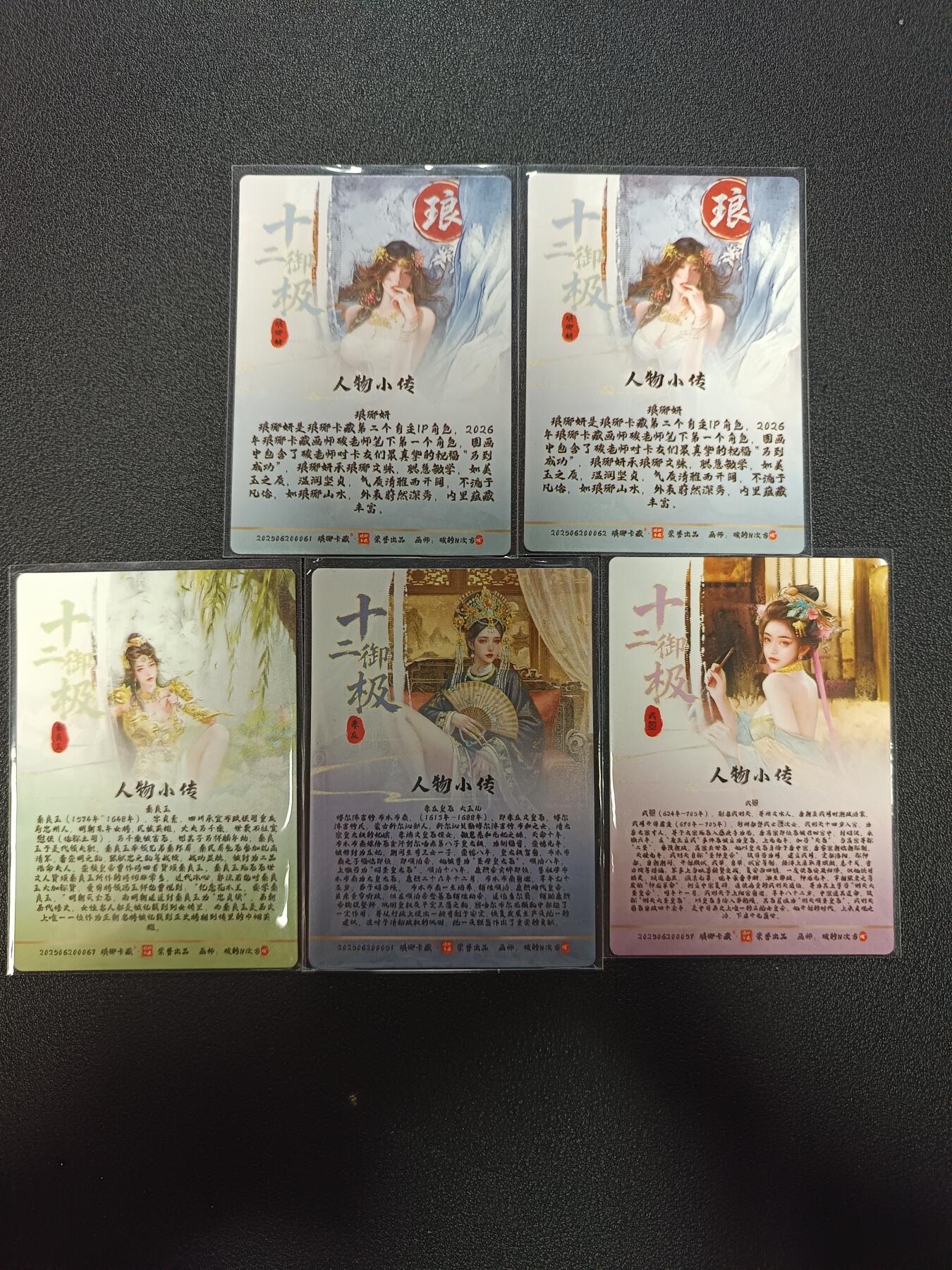 天玑星卡拍第169期《2.5周四截拍》持续收拍收评中 满赠卡需备注