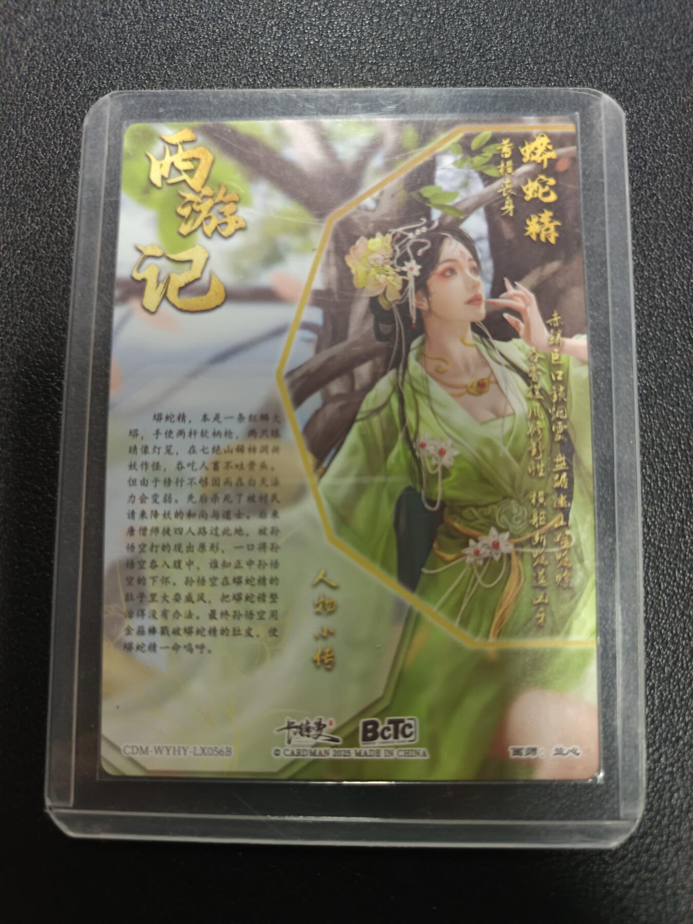 天玑星卡拍第169期《2.5周四截拍》持续收拍收评中 满赠卡需备注