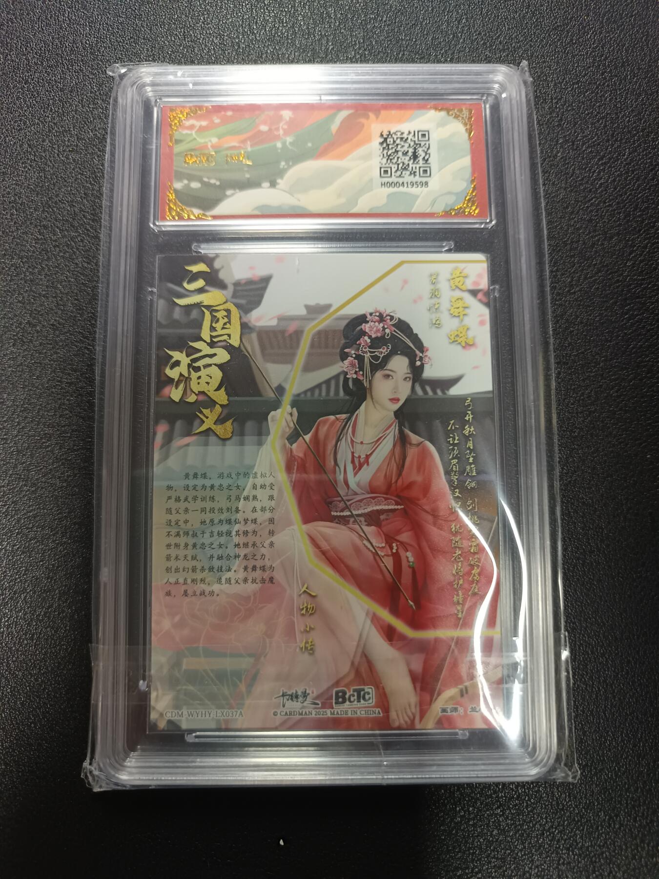 天玑星卡拍第169期《2.5周四截拍》持续收拍收评中 满赠卡需备注