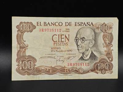 【淘币小摊】实时拍第八百六十五拍   纸币场    年前最后一周之前预留预留8号9号全部发出请更换最新收货地址不方便收货的请勿参拍或者顺丰到付 - 西班牙100比赛塔纸币【有折】