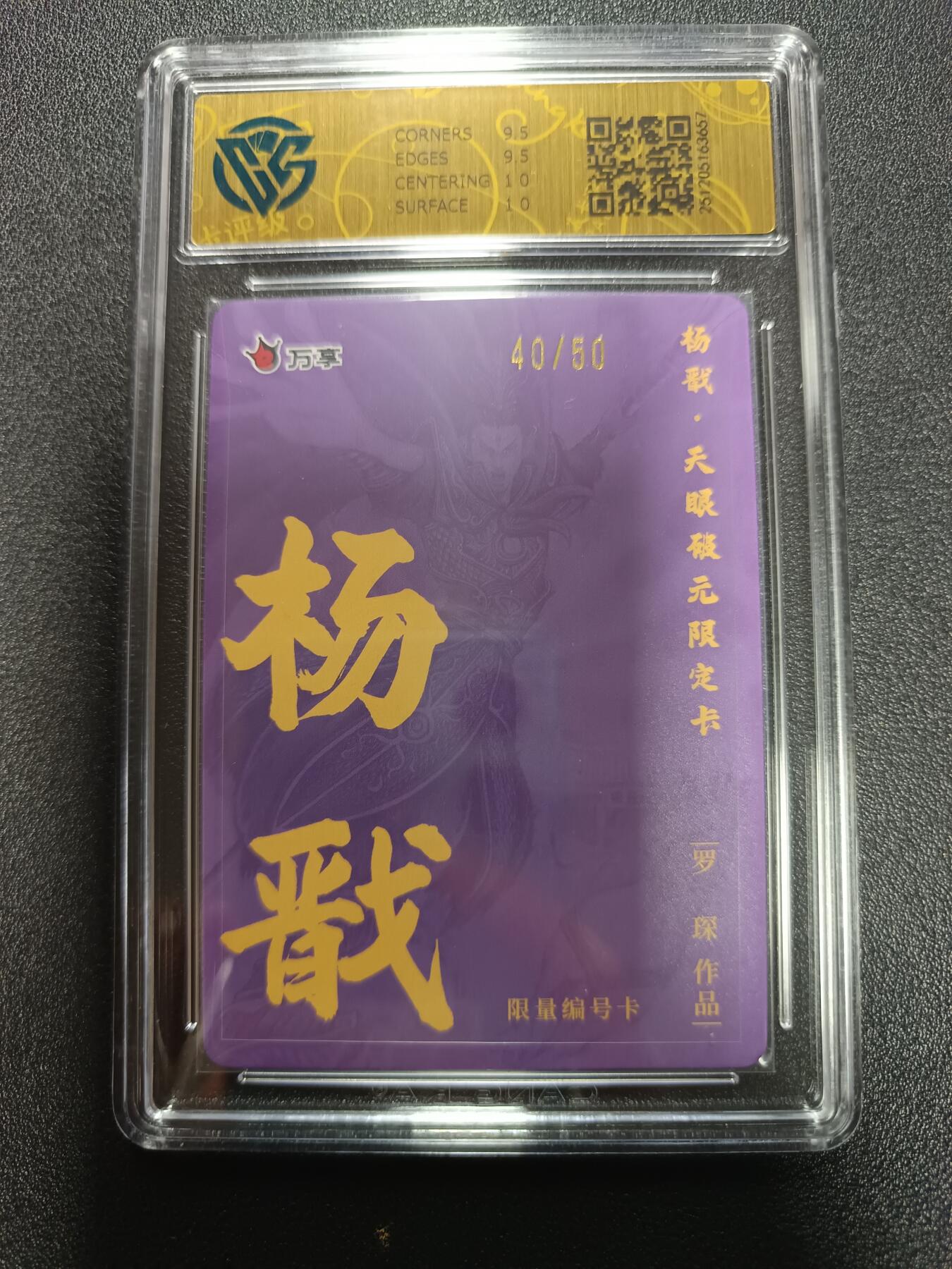 天玑星卡拍第169期《2.5周四截拍》持续收拍收评中 满赠卡需备注