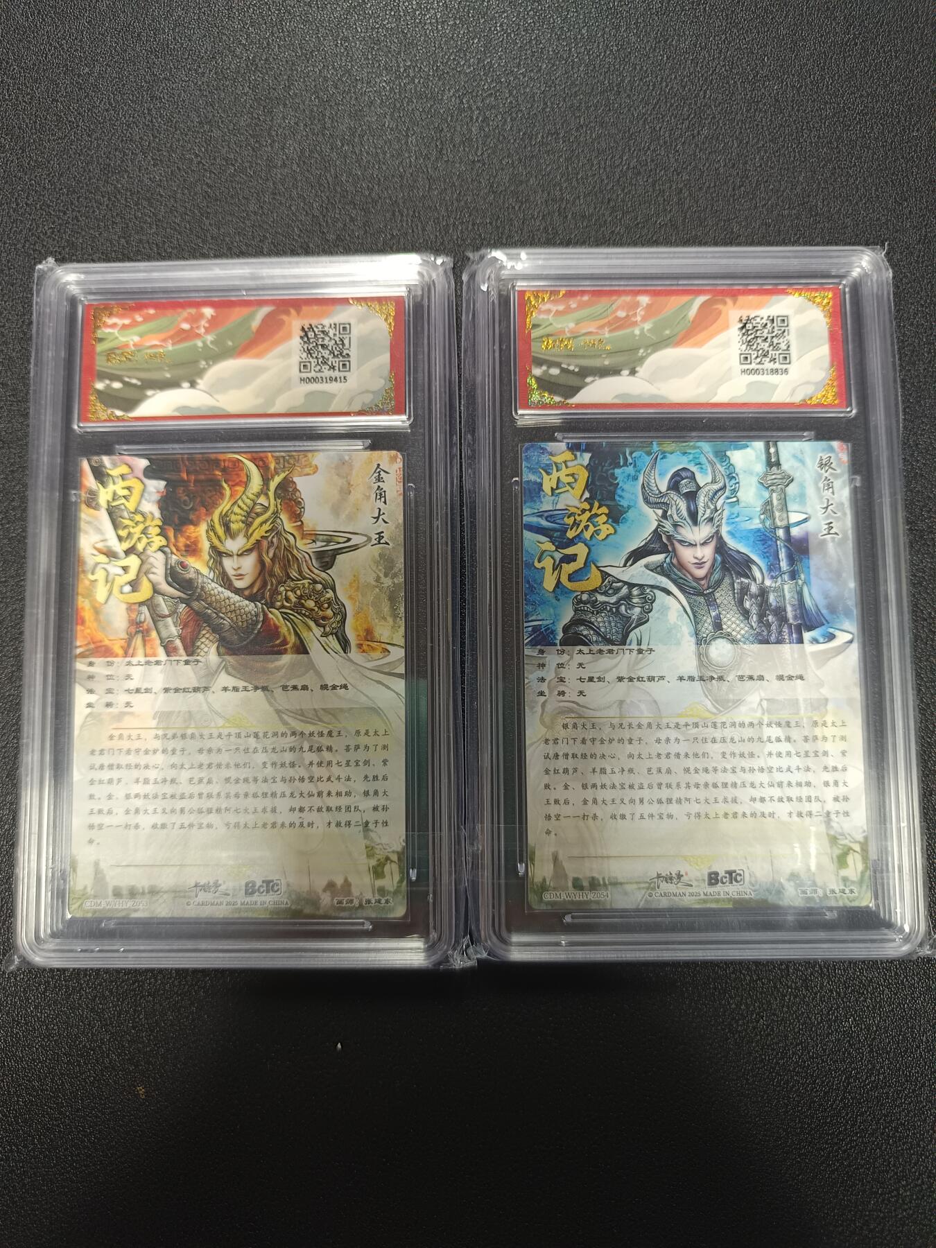 天玑星卡拍第169期《2.5周四截拍》持续收拍收评中 满赠卡需备注