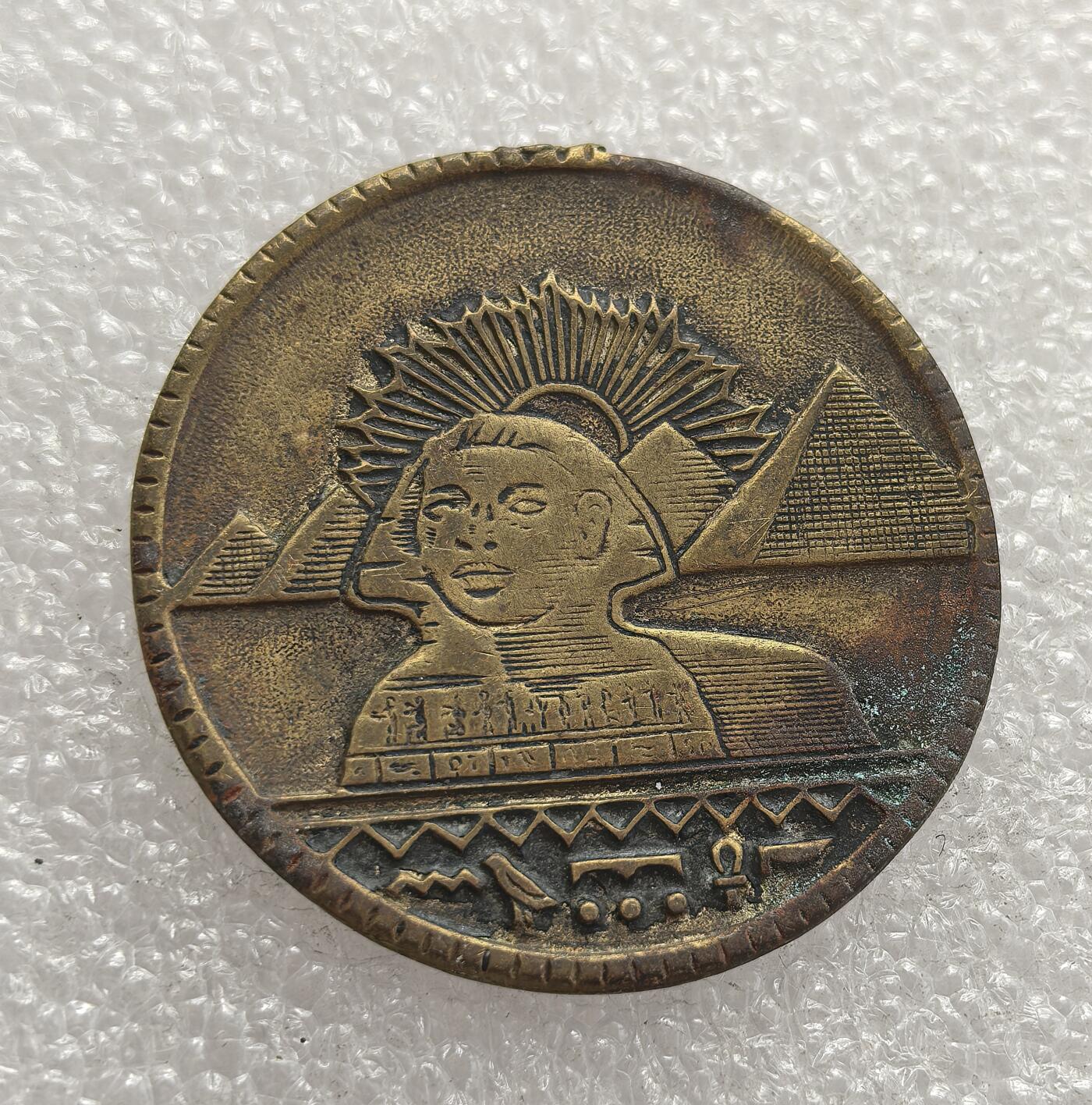 外国优质老铜币高银银币，周六九点倒数截拍，满百包邮，持续收拍，年后发货