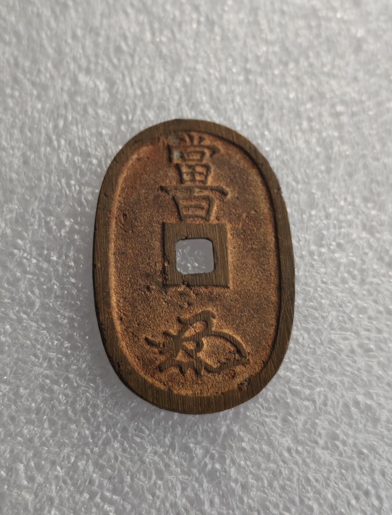 瓶子🏺第228期拍卖会