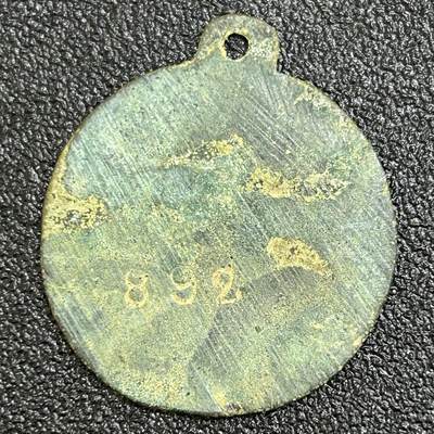 西秦中古拍卖第七十五期 - 民国协会证章