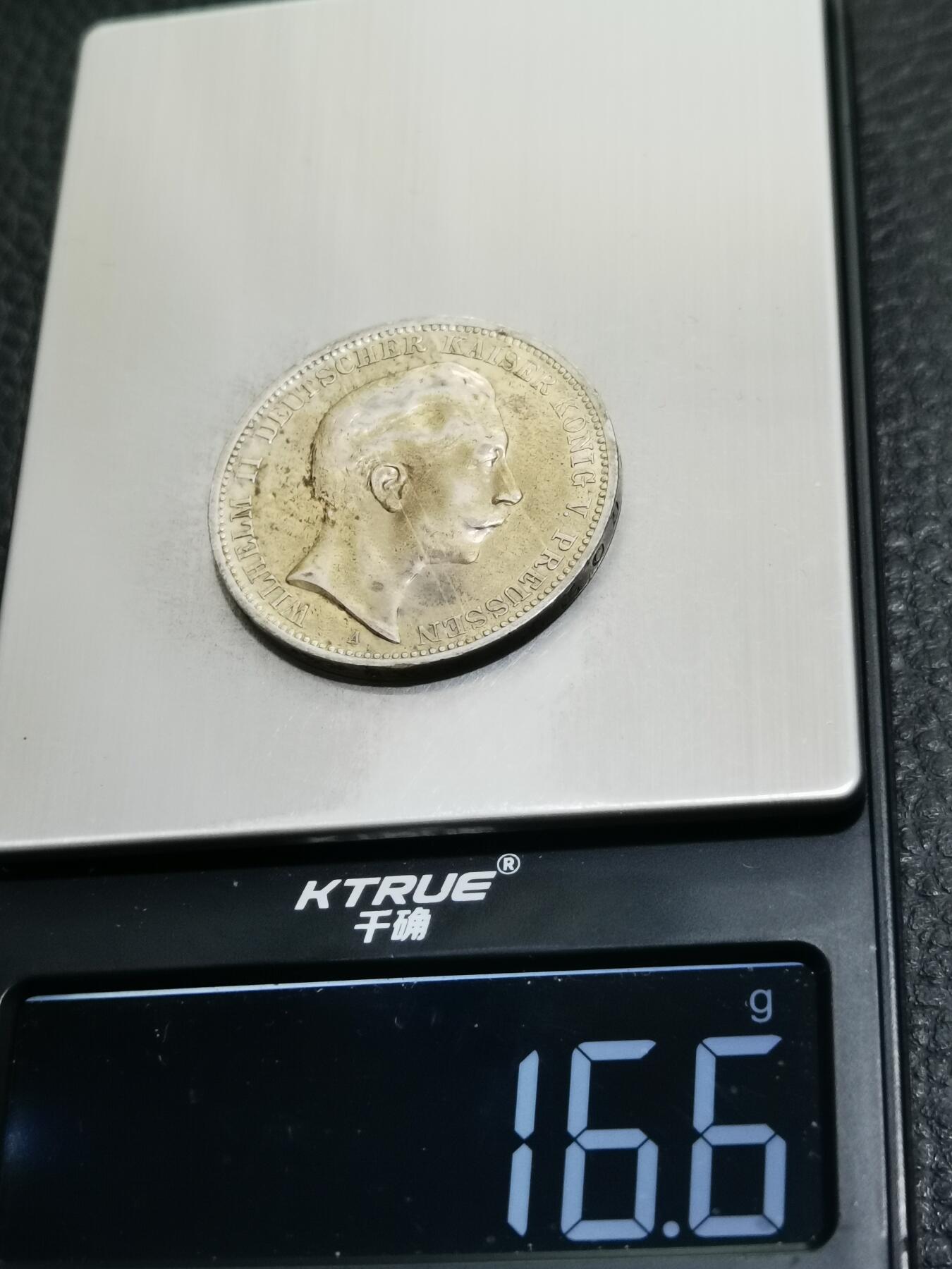 天下钱庄专场欢迎参拍 德国威廉二世3马克银币