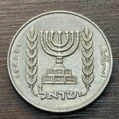 【铜匠收藏】★第147★散币专场 不寄存，30包邮。不满30元，支付5元运费。《接受代拍 代送NGC评级》 87【无寄存】以色列 1/2里拉铜镍币