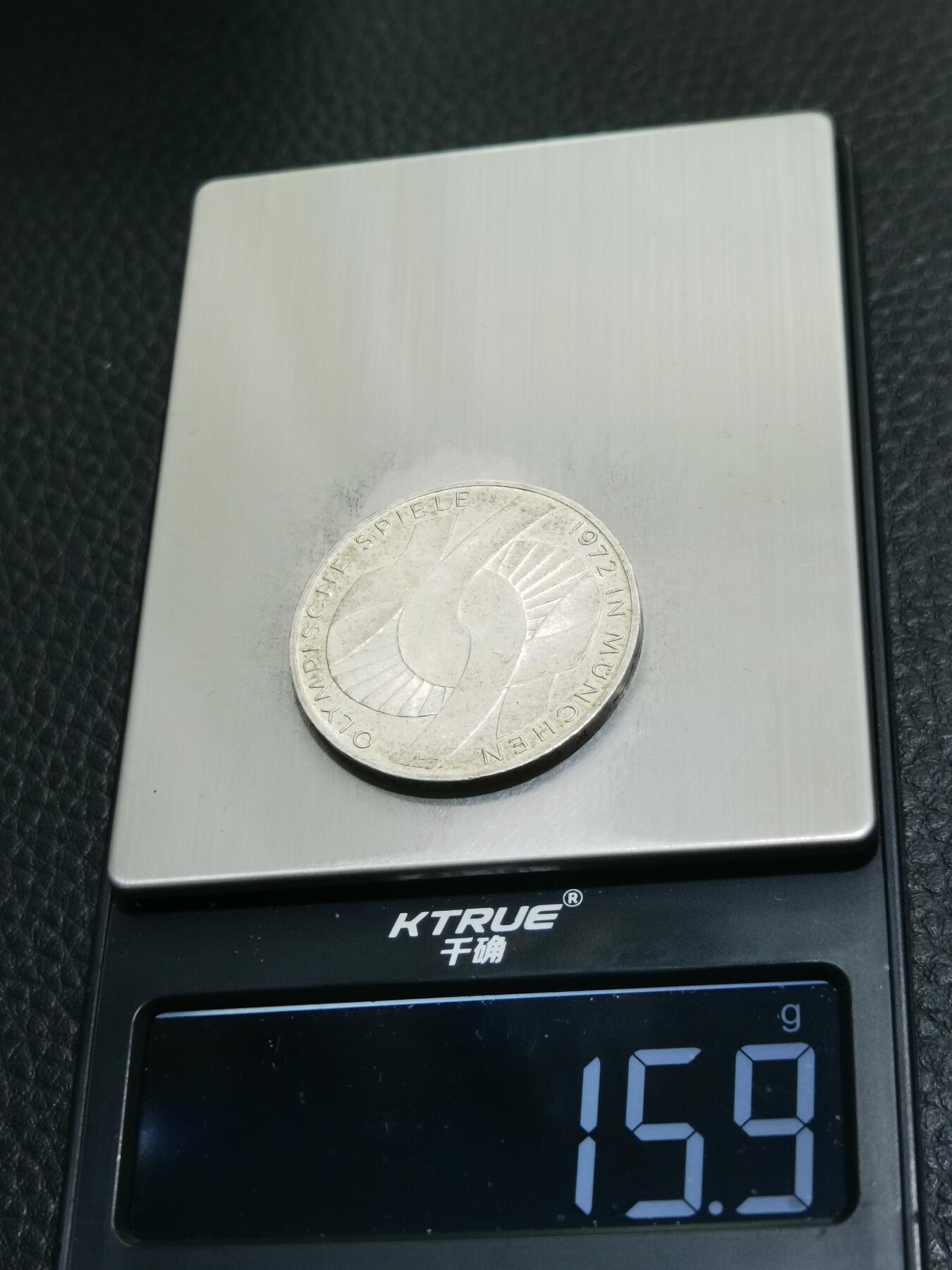 天下钱庄专场欢迎参拍