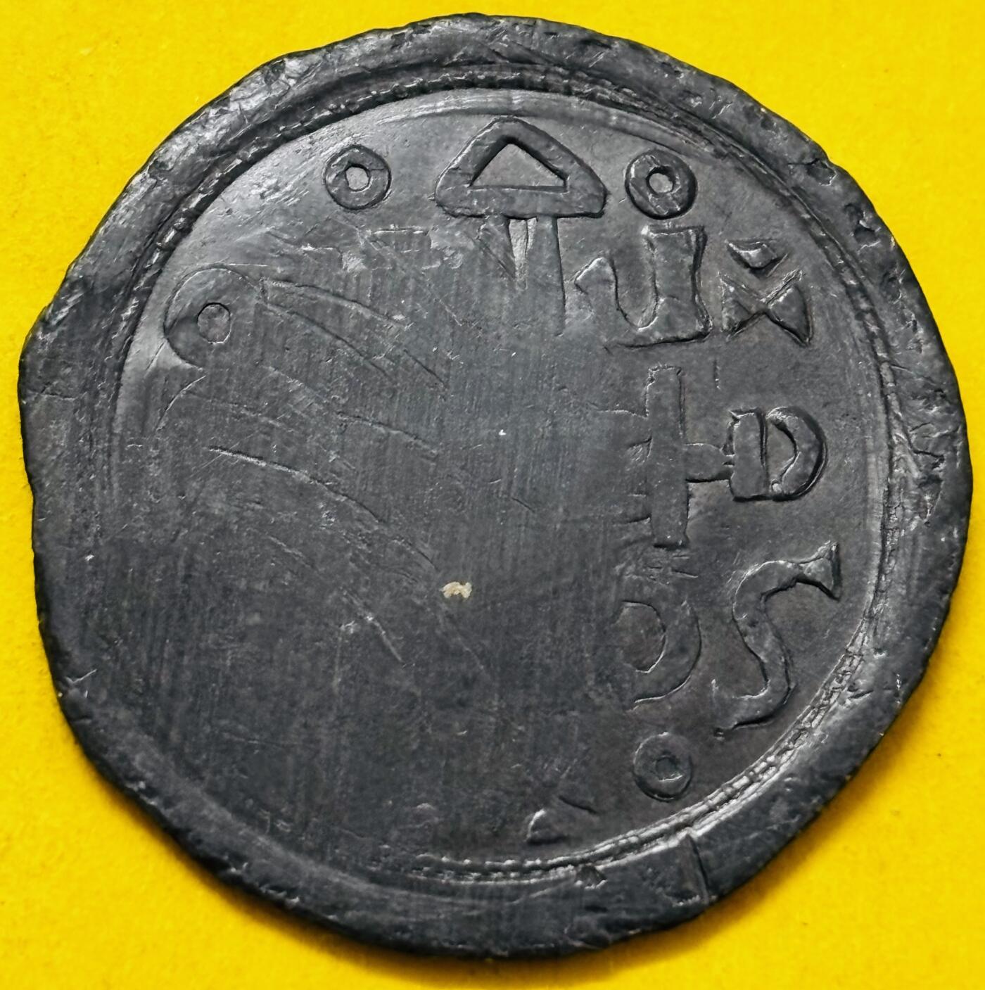 文馨钱币收藏第 293 场，春节前最后一期全部发出，将不予寄存，请悉知 不懂