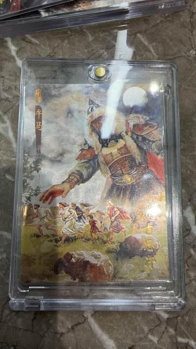 麦趣喜首场(2月7号周六晚上21点截拍，欢迎竞拍)  【亲签】琅琊卡藏 十二御极 墨一 成吉思汗 午马限编012/020