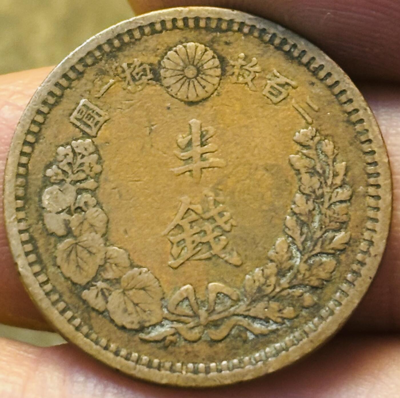 文馨钱币收藏第 293 场，春节前最后一期全部发出，将不予寄存，请悉知