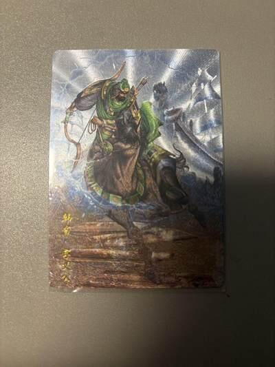 麦趣喜首场(2月7号周六晚上21点截拍，欢迎竞拍)  卡德曼三国 韩当 裸卡