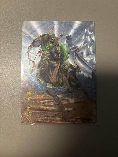 麦趣喜首场(2月7号周六晚上21点截拍，欢迎竞拍)  - 卡德曼三国 韩当 裸卡