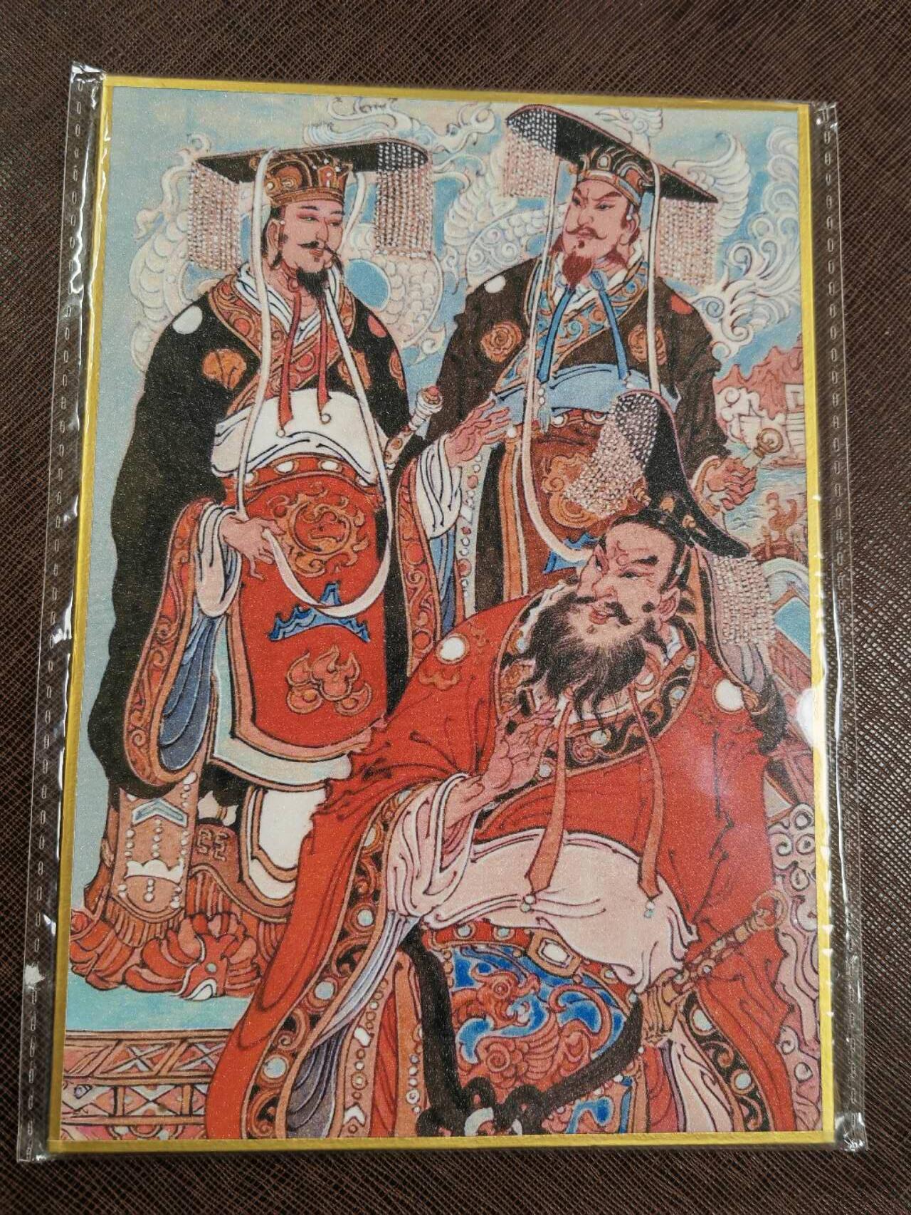 阳大大卡牌拍卖第98期（持续收拍品，周六晚上九点截拍，进群福利早知道）