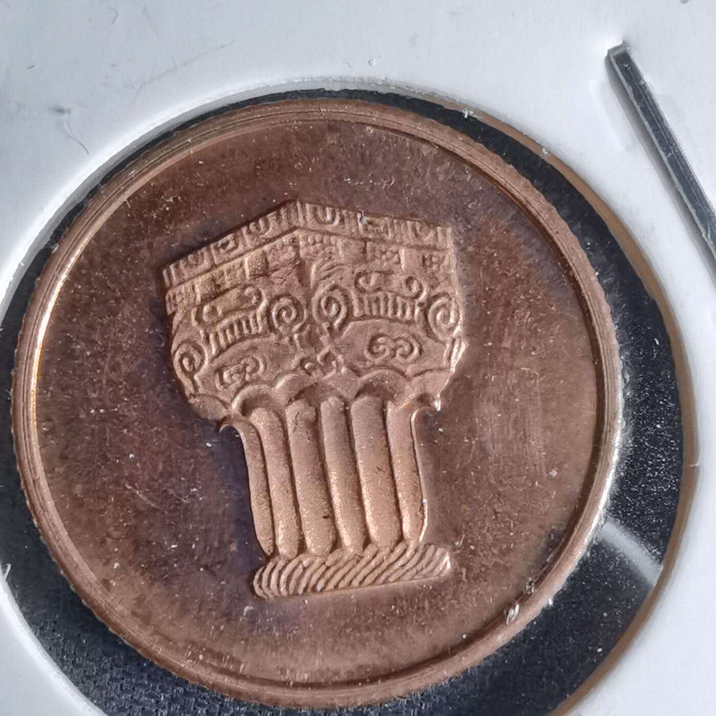 沼泽如烟--第987场 币形章