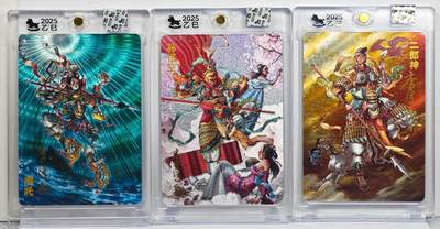 白泽拍卖卡牌手绘专场第32期（愿得长如此 年年物侯新） - 2025 超吉梦 三大反骨仔 3张 哪吒79/170，孙悟空34/170，二郎神34/170 李宇航亲签 粗闪 卡砖封装