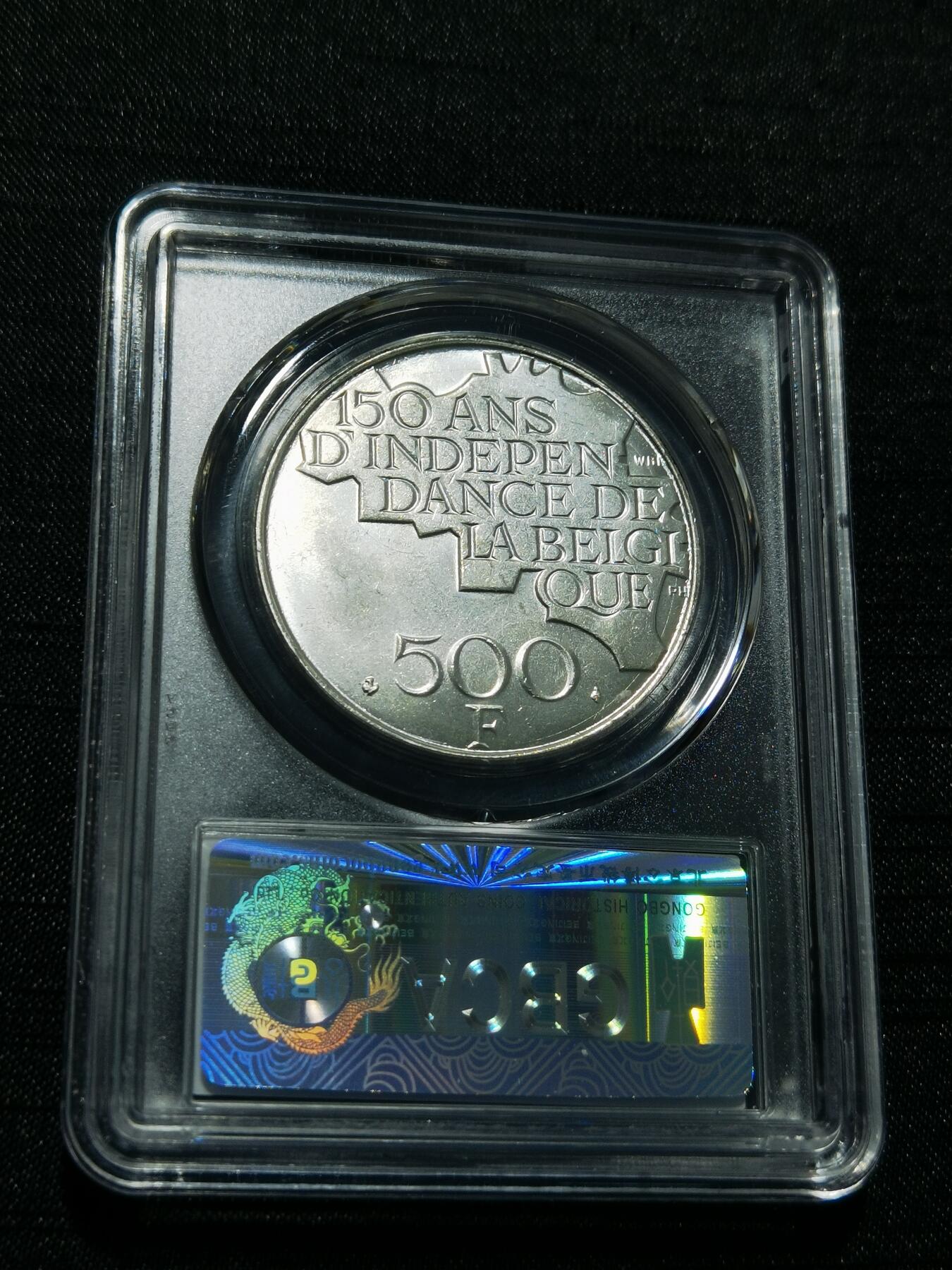 天下钱庄专场欢迎参拍