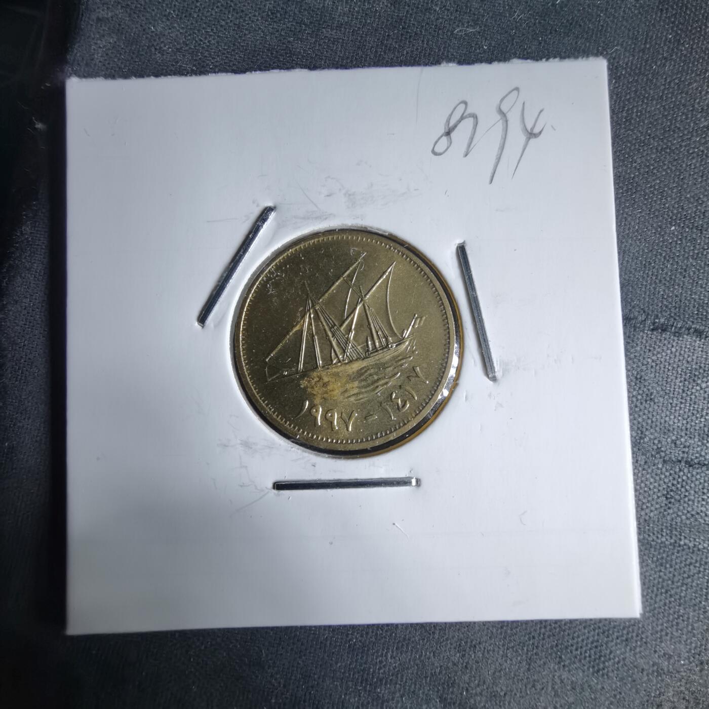 沼泽如烟--第987场 科威特