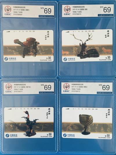 《卡拍》第344期拍卖2月7日晚22：10时延时截拍 - 全国通用田村卡《楚漆器》四全新卡，公博评级MS69分。