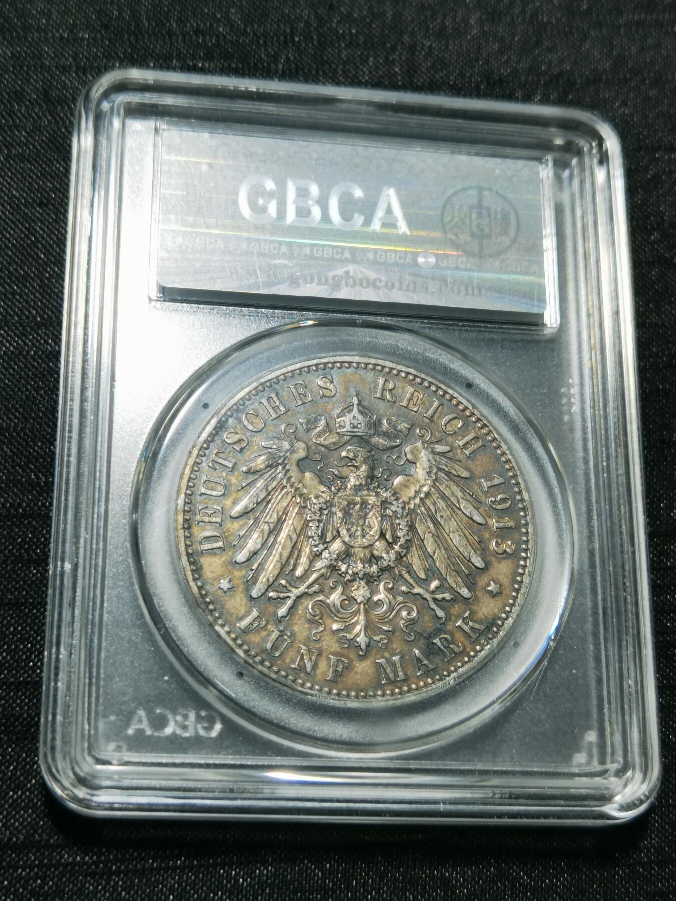 天下钱庄专场欢迎参拍 德国军装5马克银币