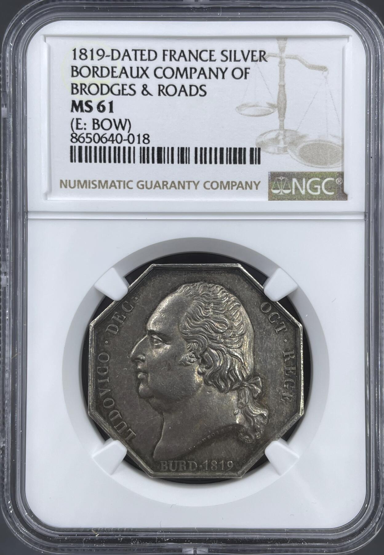 「木头集藏」“ 新岁撷珍”——章牌精品专场！ 法国波尔多桥梁与道路公司八角银章，MS 61 ，直径：34 mm，边铭：船首 ARGENT （1842-1845年），