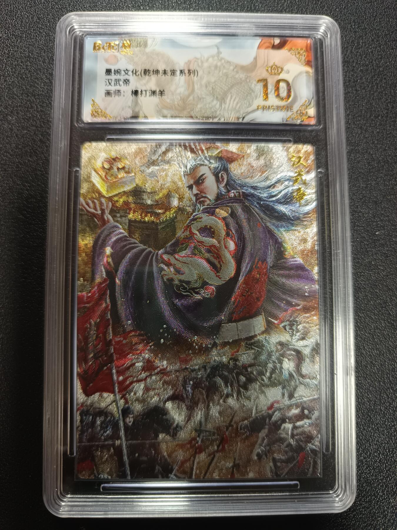 天玑星卡拍第169期《2.5周四截拍》持续收拍收评中 满赠卡需备注