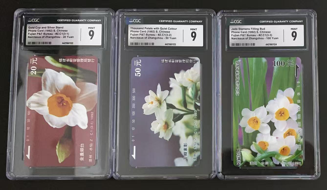 《卡拍》第344期拍卖2月7日晚22：10时延时截拍