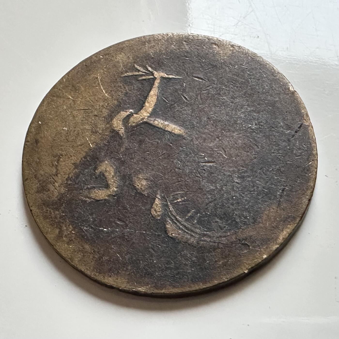 🌹外币初藏🌹🐯2026年第17场 快递将在12号停运 年前需发货的抓紧 ，年后正月十五恢复发货 欧洲早期钱币27.1毫米