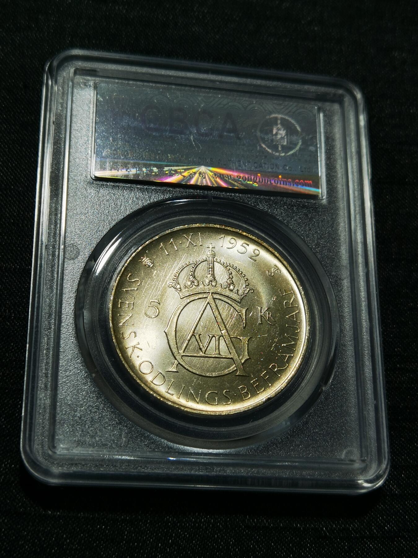 天下钱庄专场欢迎参拍 瑞典5克朗银币