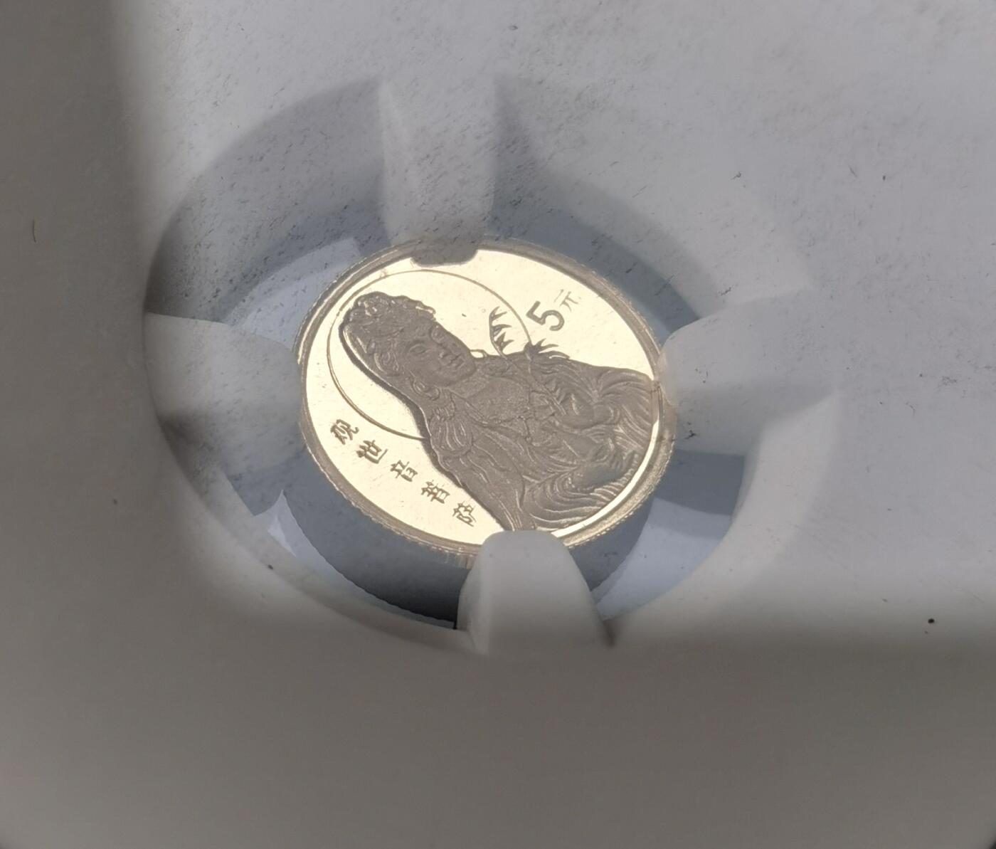 甄臻铺-世界币章拍卖（第49期）精品场拍品征集中，送拍享返佣金等优惠多多 NGC-MS69 1996年观音金币二十分之一盎司5元金币纯金