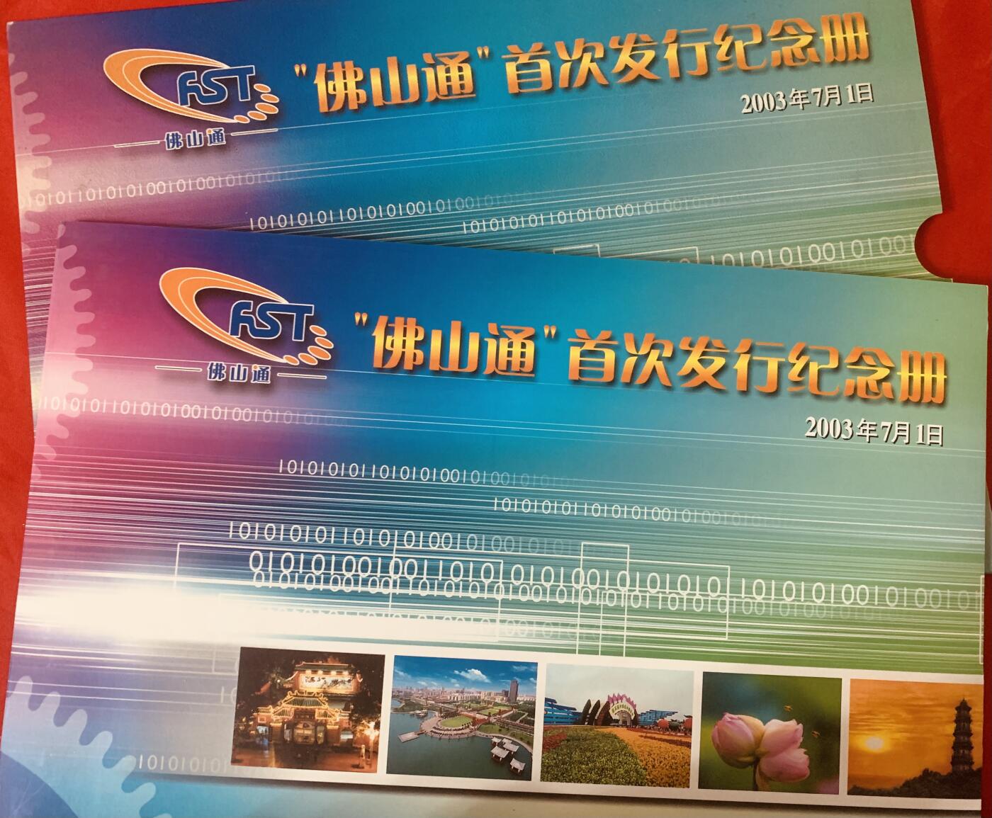 《卡拍》第344期拍卖2月7日晚22：10时延时截拍