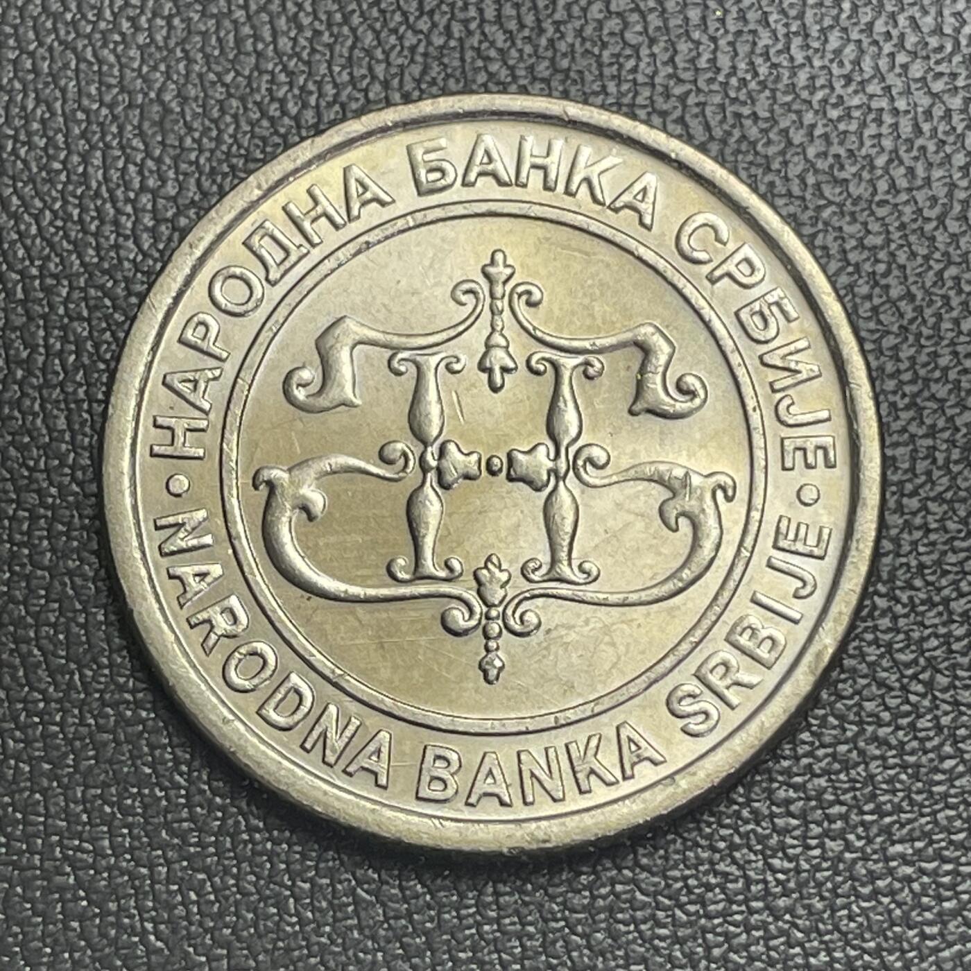 回流0207 全新美品 塞尔维亚2003年10第纳尔 斯图德尼察修道院