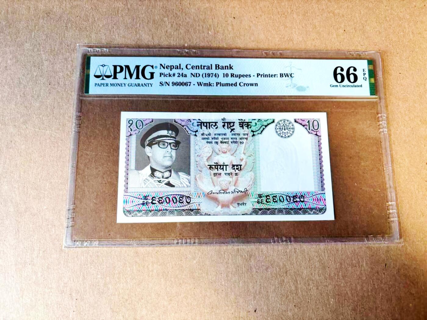 【Blue Auction】世界纸币精拍第783期——18级TOP拍卖/信誉/品质/专业/高效💫