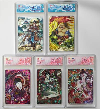 白泽拍卖卡牌手绘专场第32期（愿得长如此 年年物侯新） - 2025 范特卡 春芳西游之花西拾 5张  粗闪 JBH评级 3张10分 2张9.5分